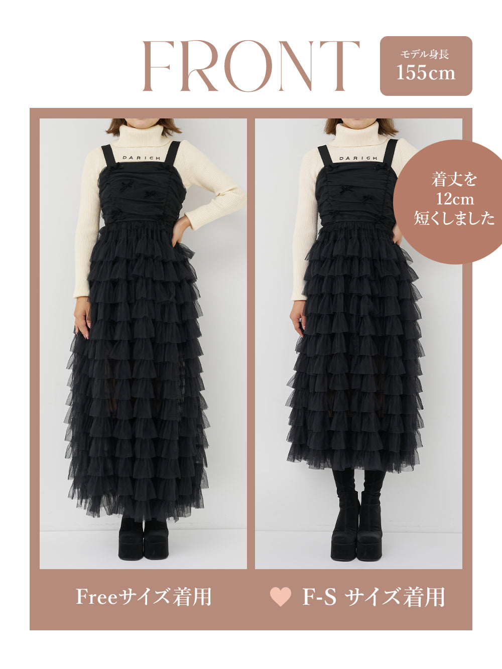 モデル：155cm（着用サイズ：F-S/FREE　着用カラー：BLK）
