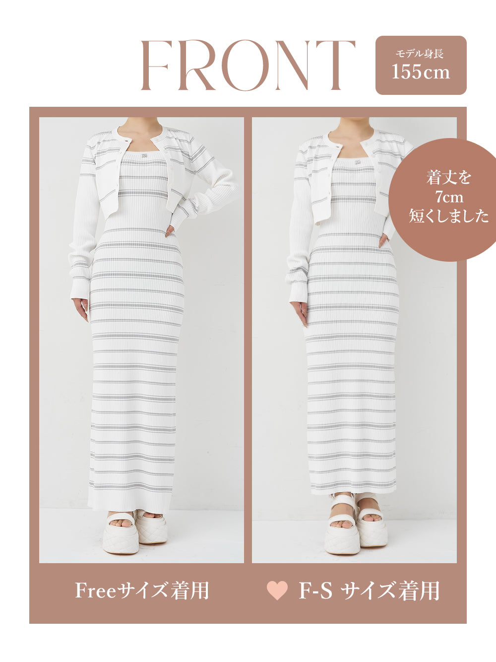 モデル：155cm（着用サイズ：F-S/FREE　着用カラー：WHT）