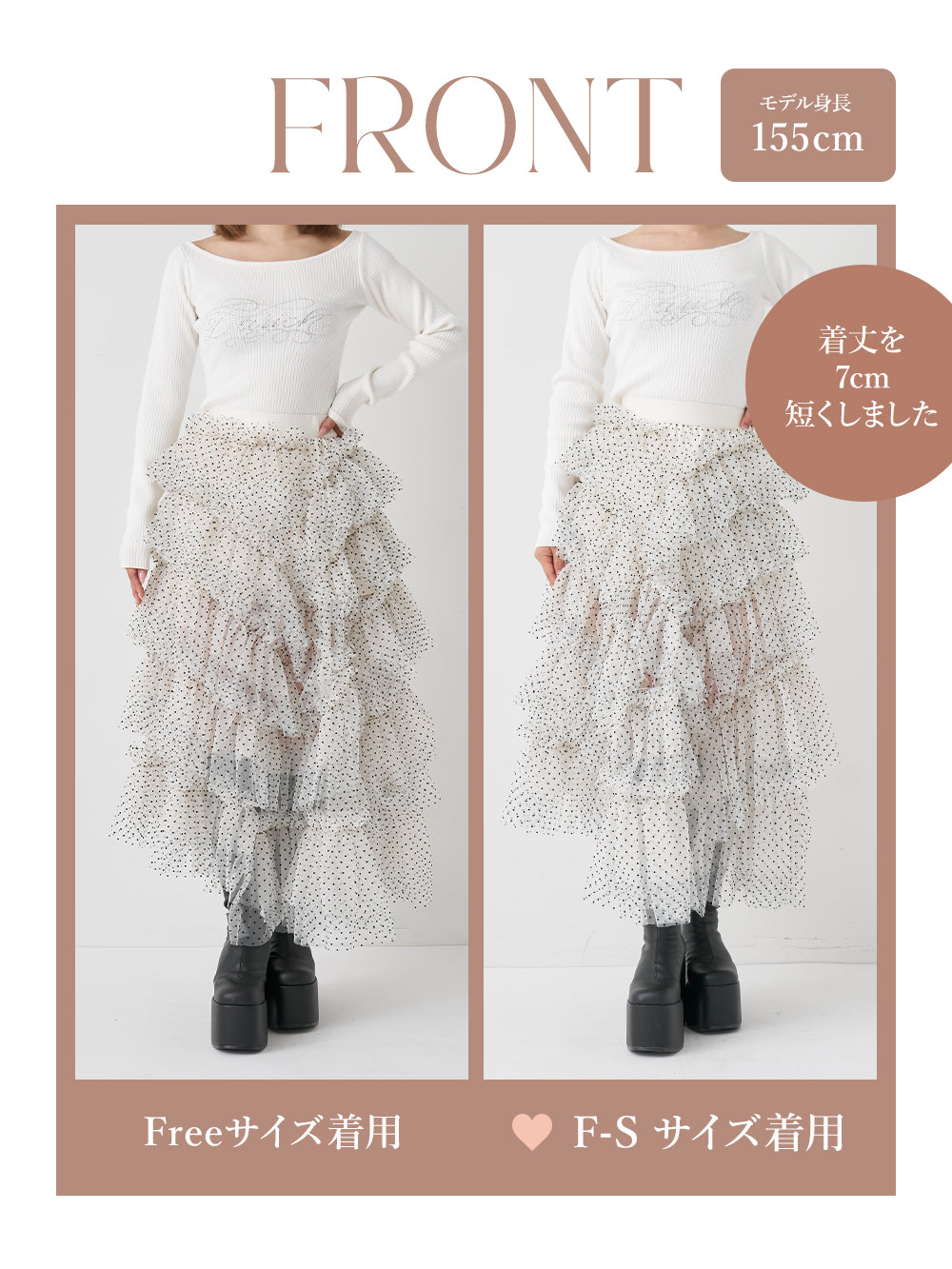 モデル：155cm（着用サイズ：F-S/FREE　着用カラー：WHT）