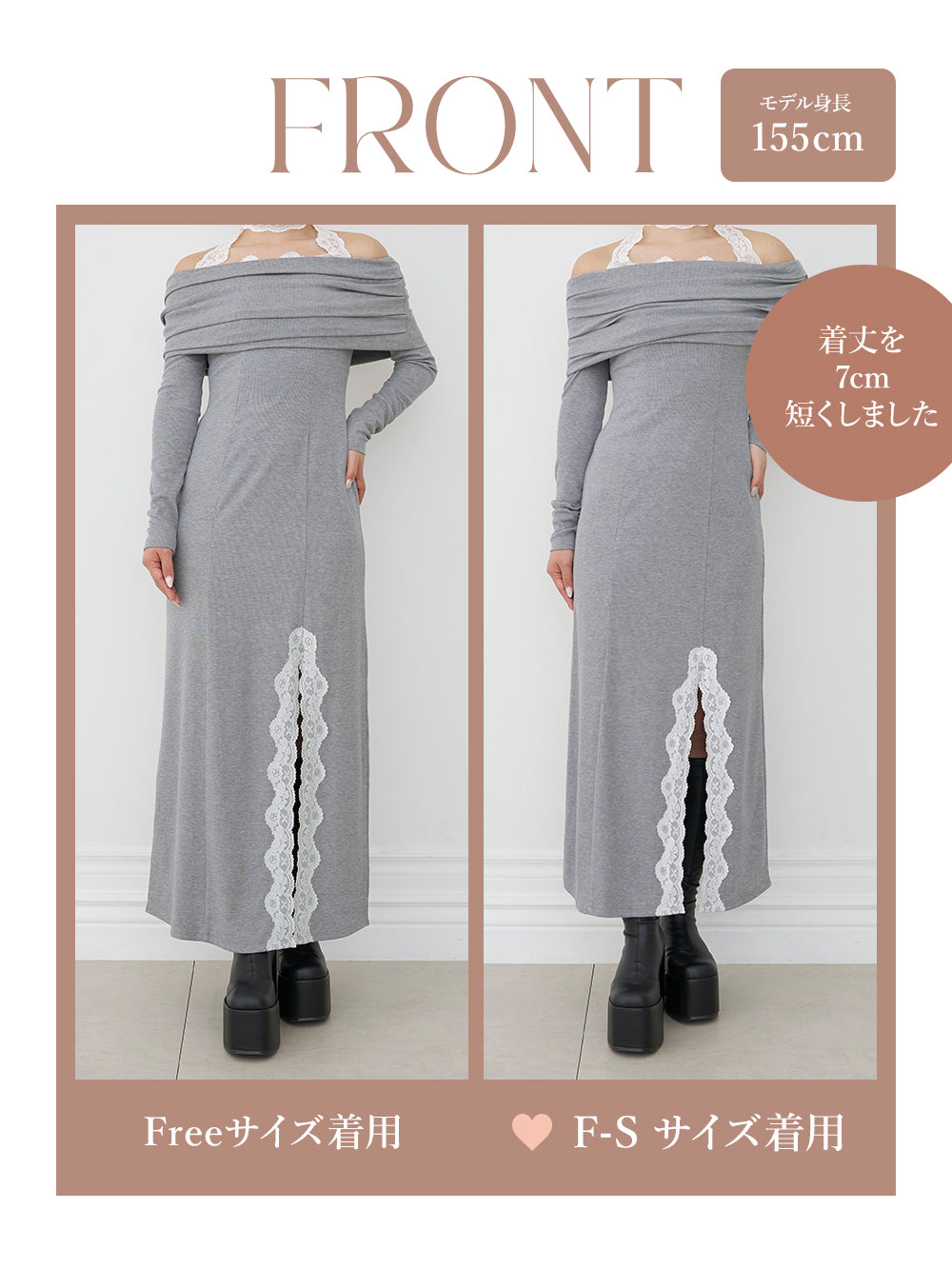 モデル：155cm（着用サイズ：F-S/FREE　着用カラー：GRY）