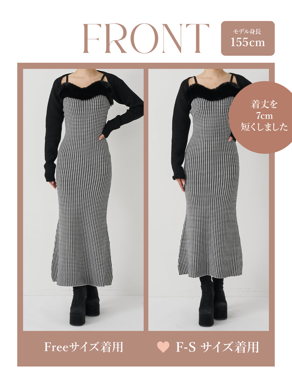 モデル：155cm（着用サイズ：F-S/FREE　着用カラー：BLK）