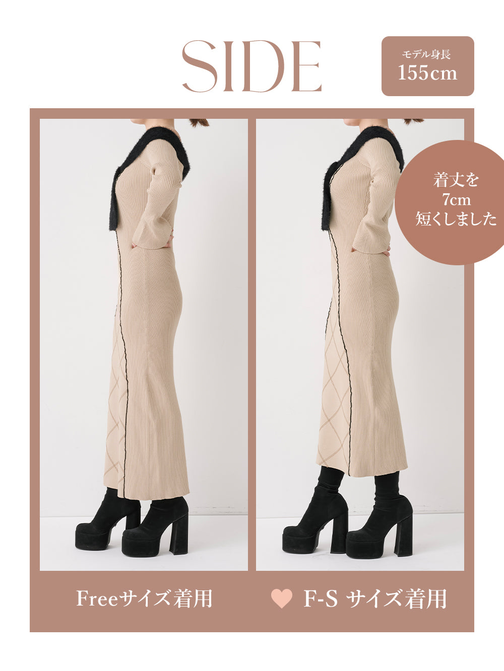 モデル：155cm（着用サイズ：F-S/FREE　着用カラー：BEG）