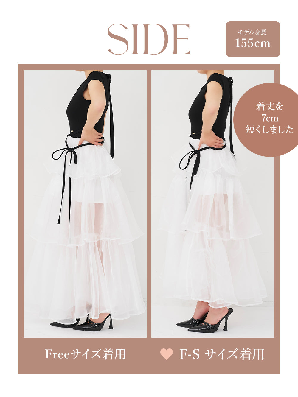モデル：155cm（着用サイズ：F-S/FREE　着用カラー：BLK）