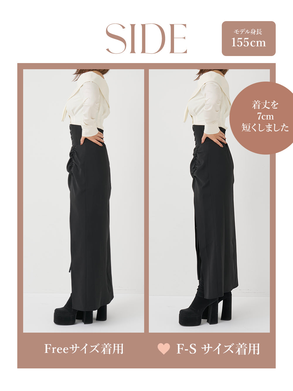 モデル：155cm（着用サイズ：F-S/FREE　着用カラー：BLK）