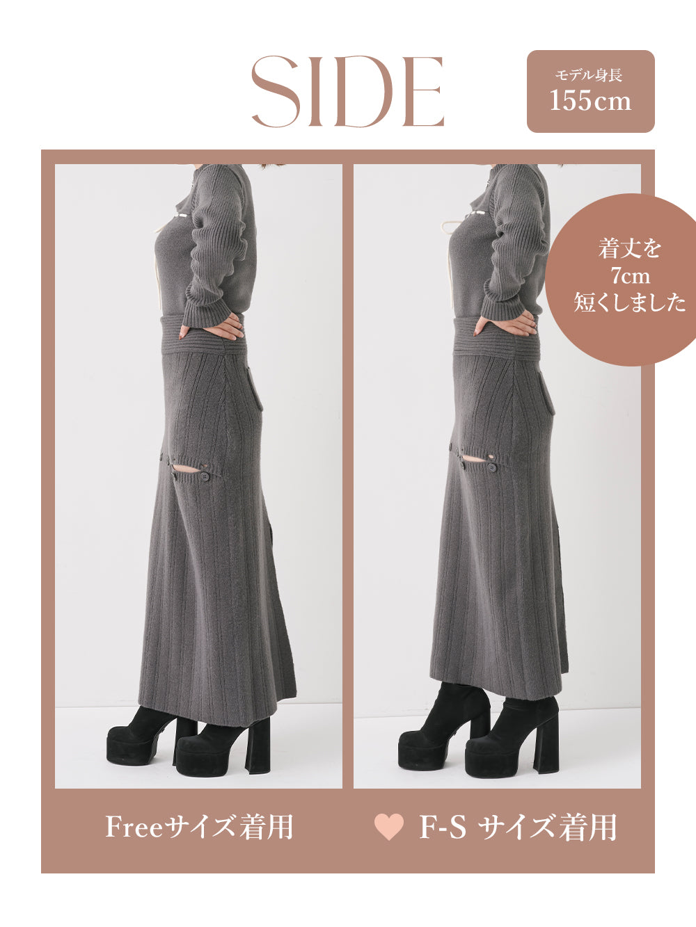 モデル：155cm（着用サイズ：F-S/FREE　着用カラー：GRY）