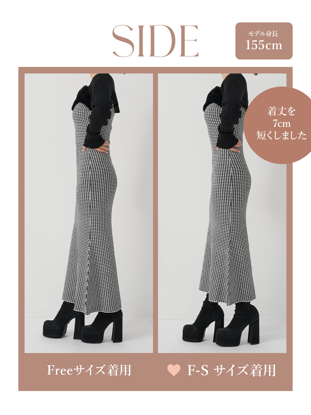 モデル：155cm（着用サイズ：F-S/FREE　着用カラー：BLK）
