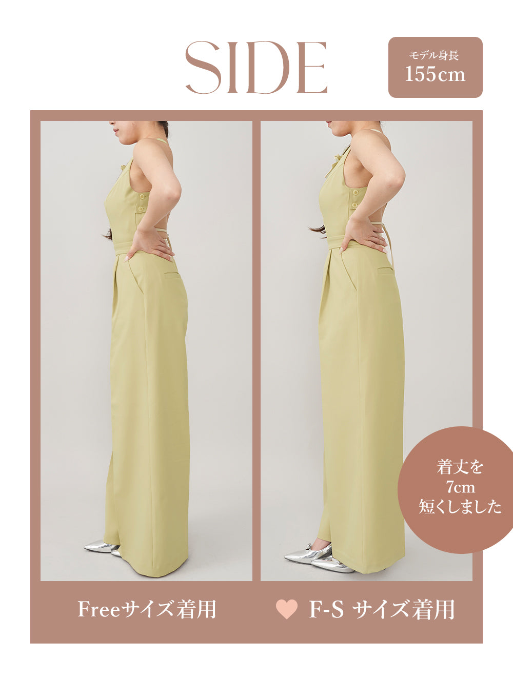 モデル：155cm（着用サイズ：FREE/F-S　着用カラー：LIM）