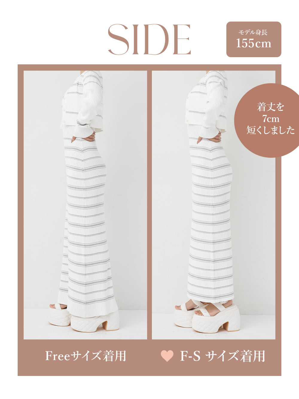 モデル：155cm（着用サイズ：F-S/FREE　着用カラー：WHT）