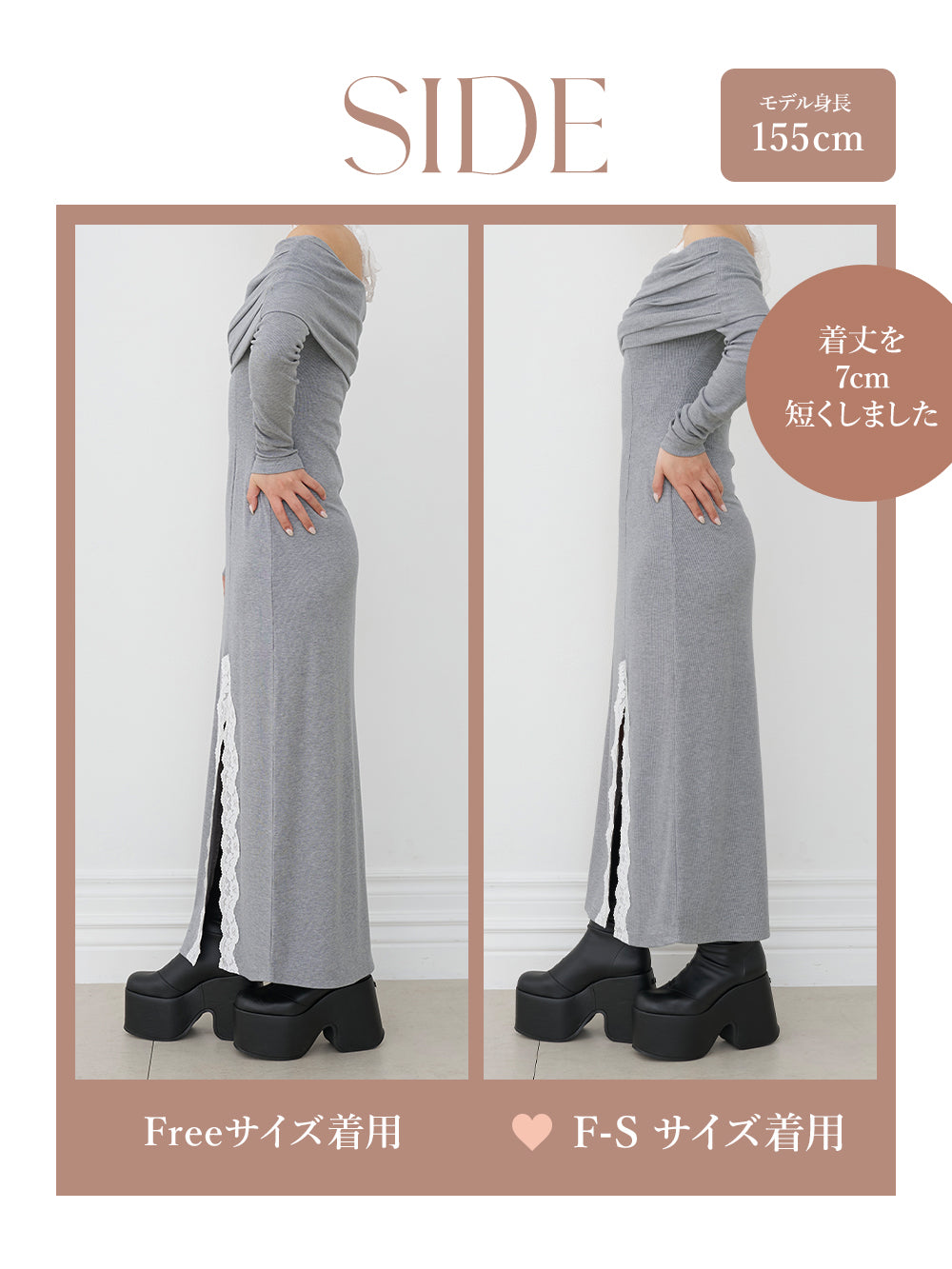 モデル：155cm（着用サイズ：F-S/FREE　着用カラー：GRY）
