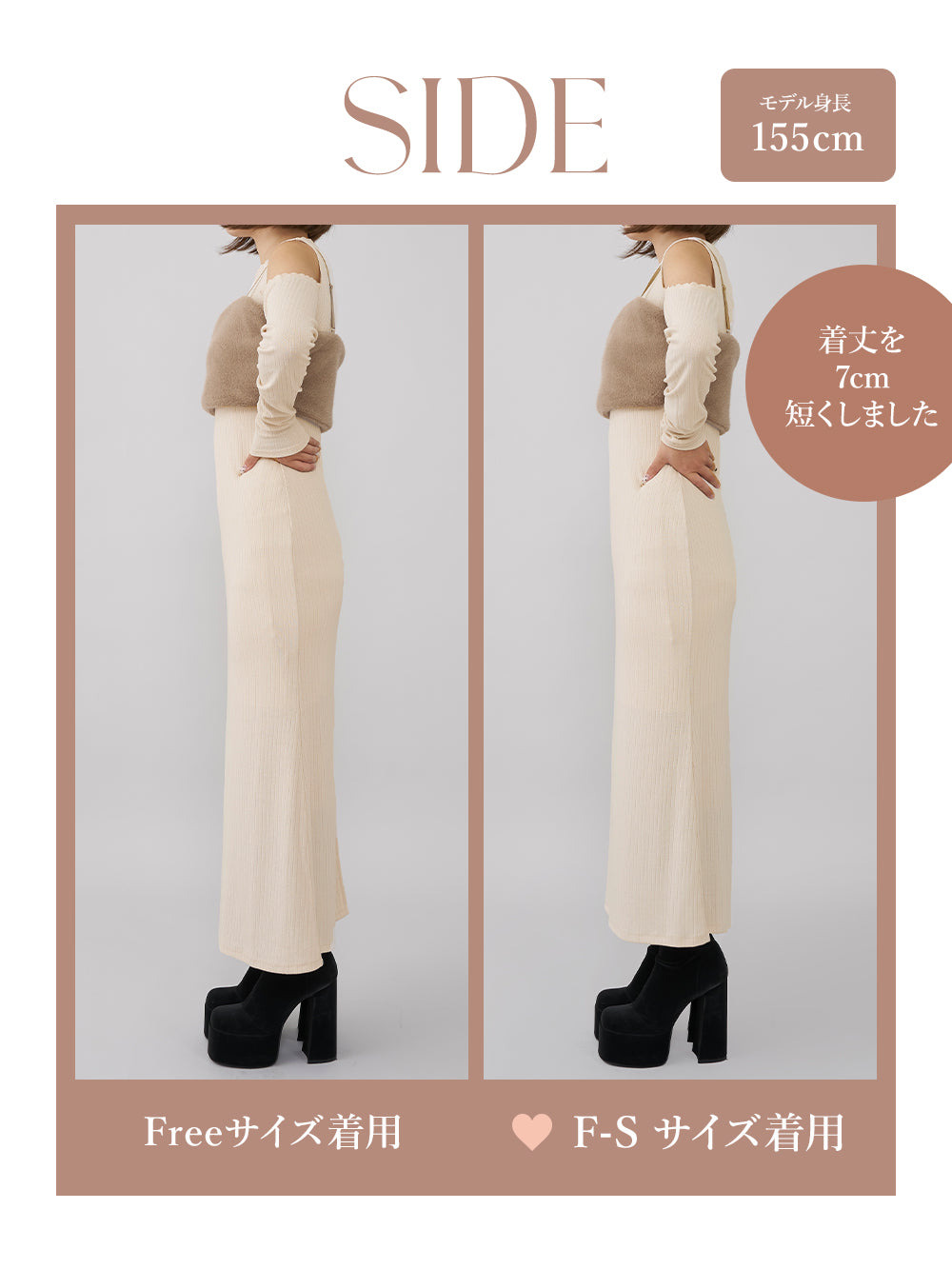 モデル：155cm（着用サイズ：FREE/F-S　着用カラー：IVO）