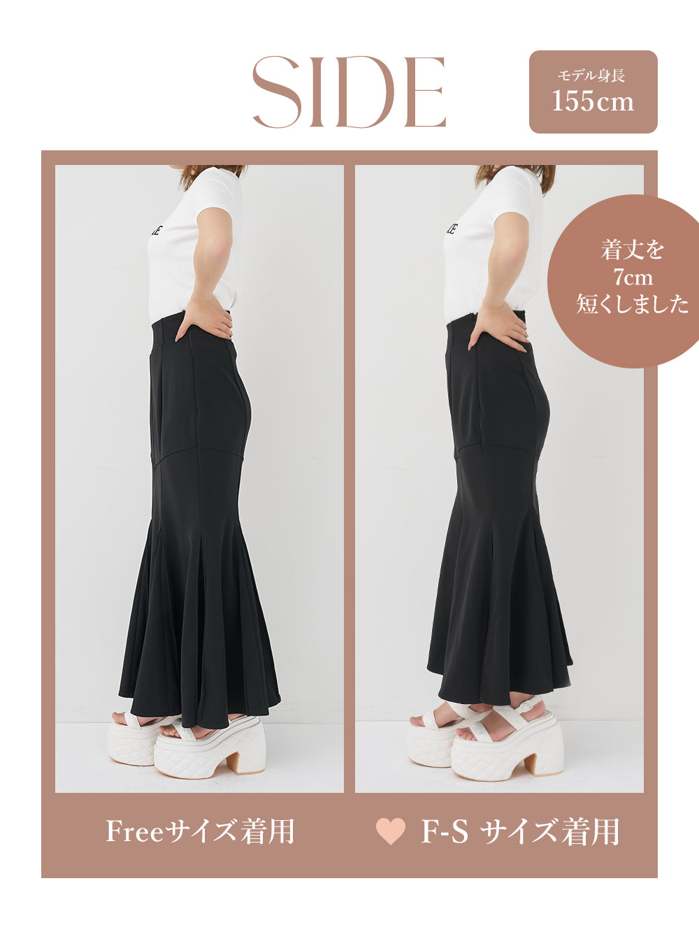 美シルエットマーメイドスカート