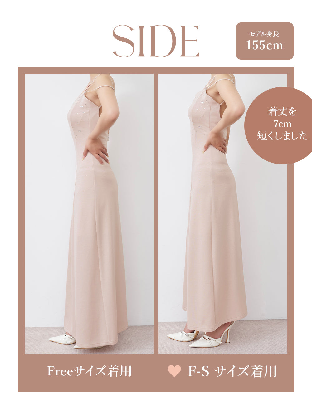 モデル：155cm（着用サイズ：F-S/FREE　着用カラー：P-BEG）