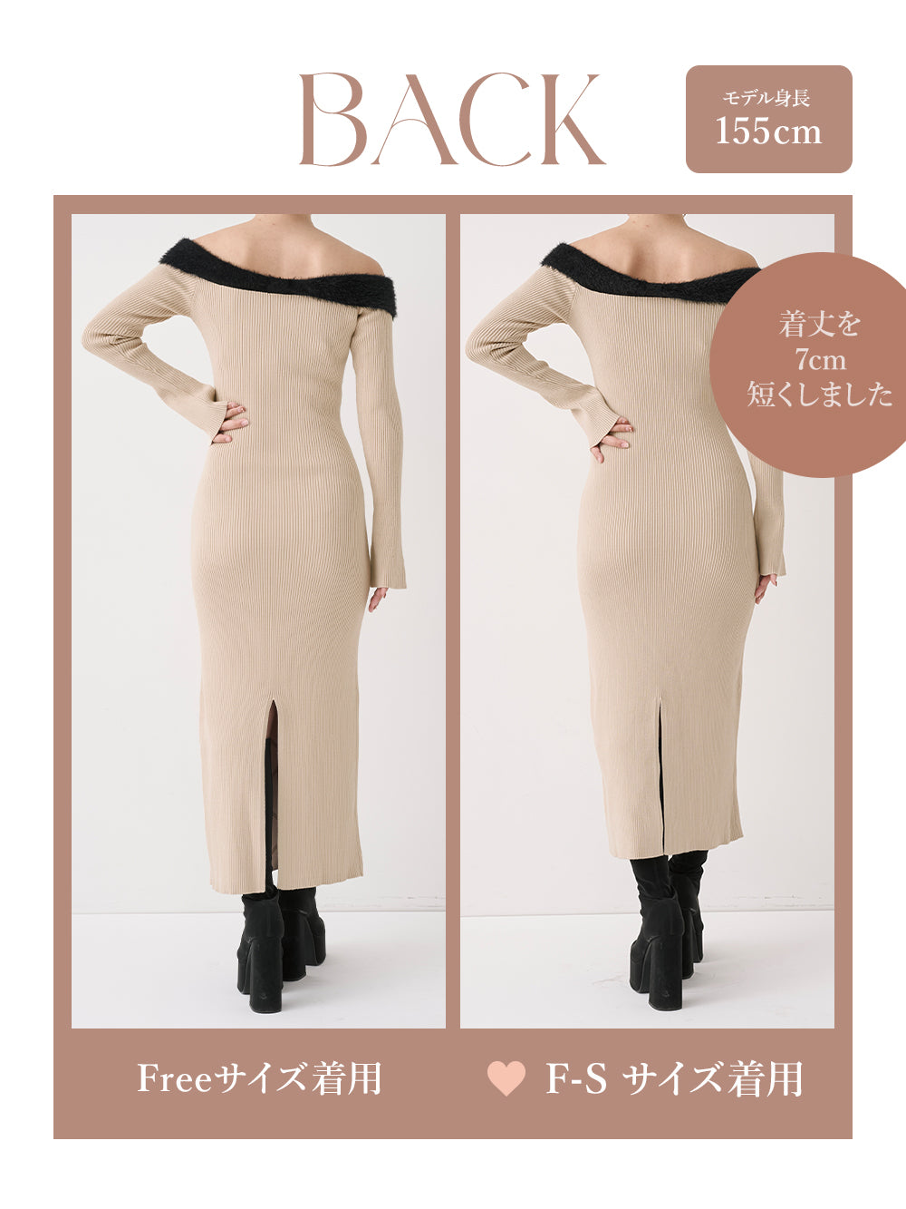 モデル：155cm（着用サイズ：F-S/FREE　着用カラー：BEG）