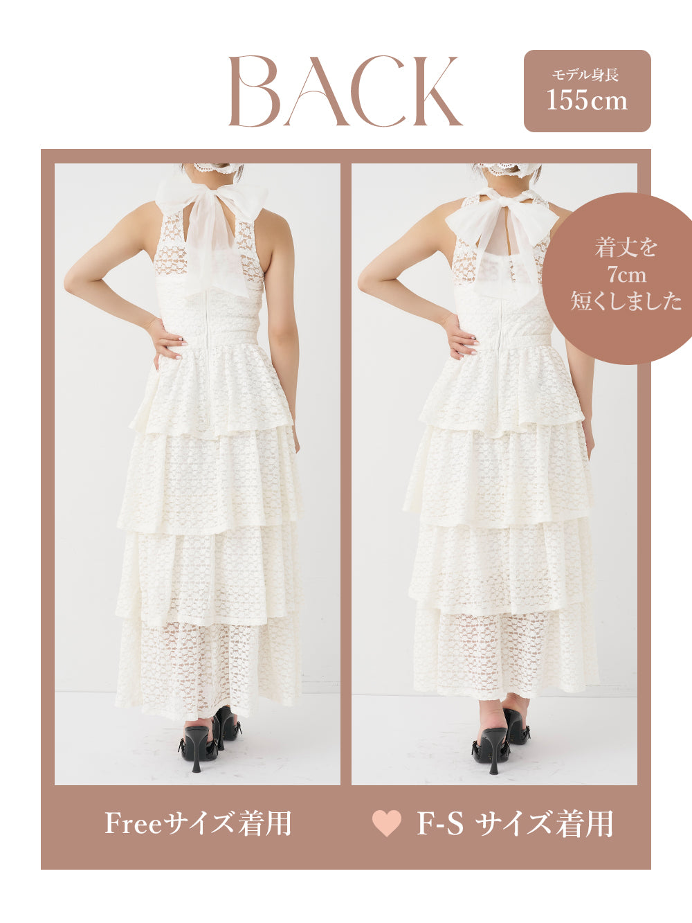 バックリボンフラワーレースティアードロングドレス – Darich