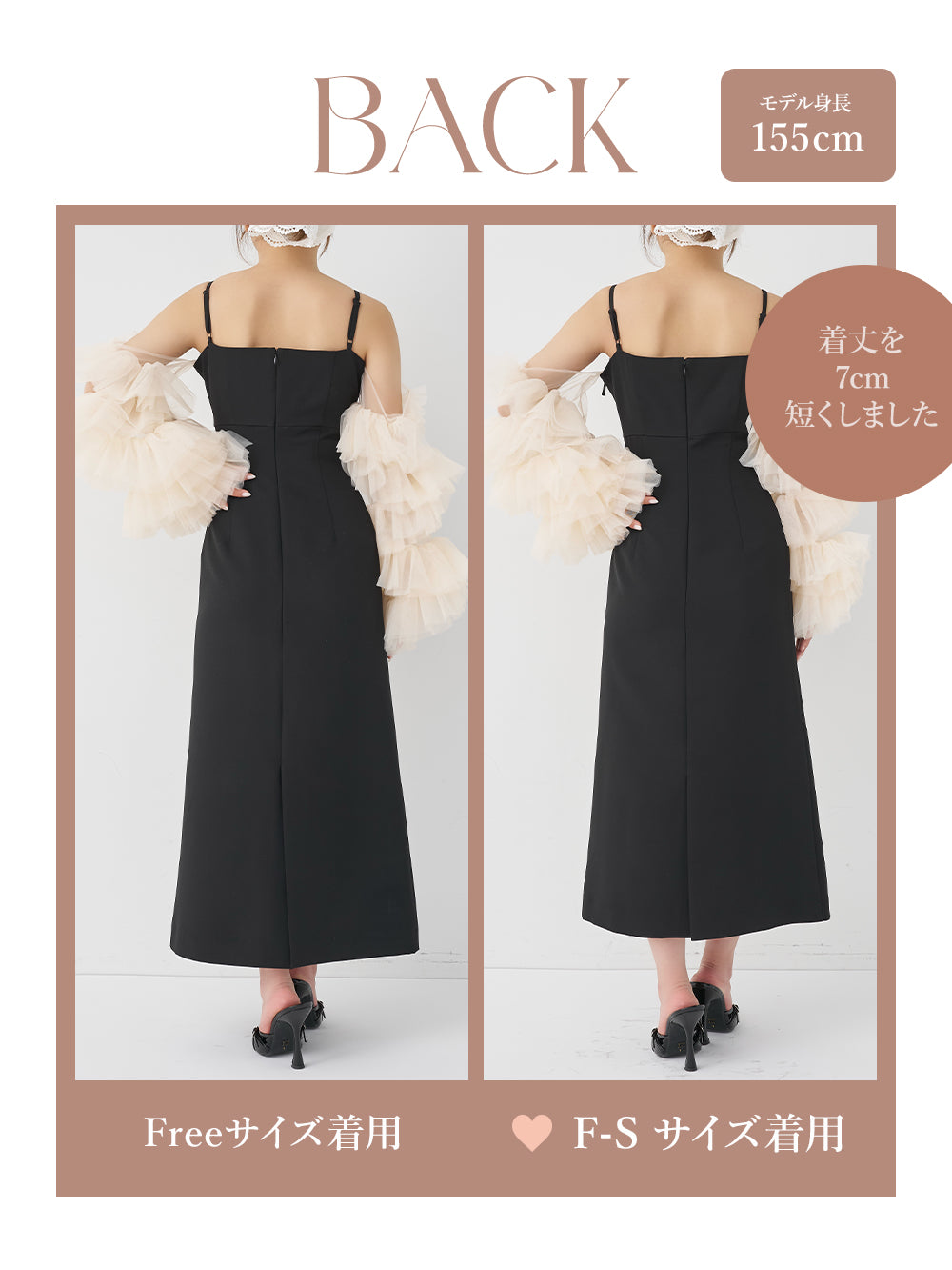 モデル：155cm（着用サイズ：F-S/FREE　着用カラー：BLK）
