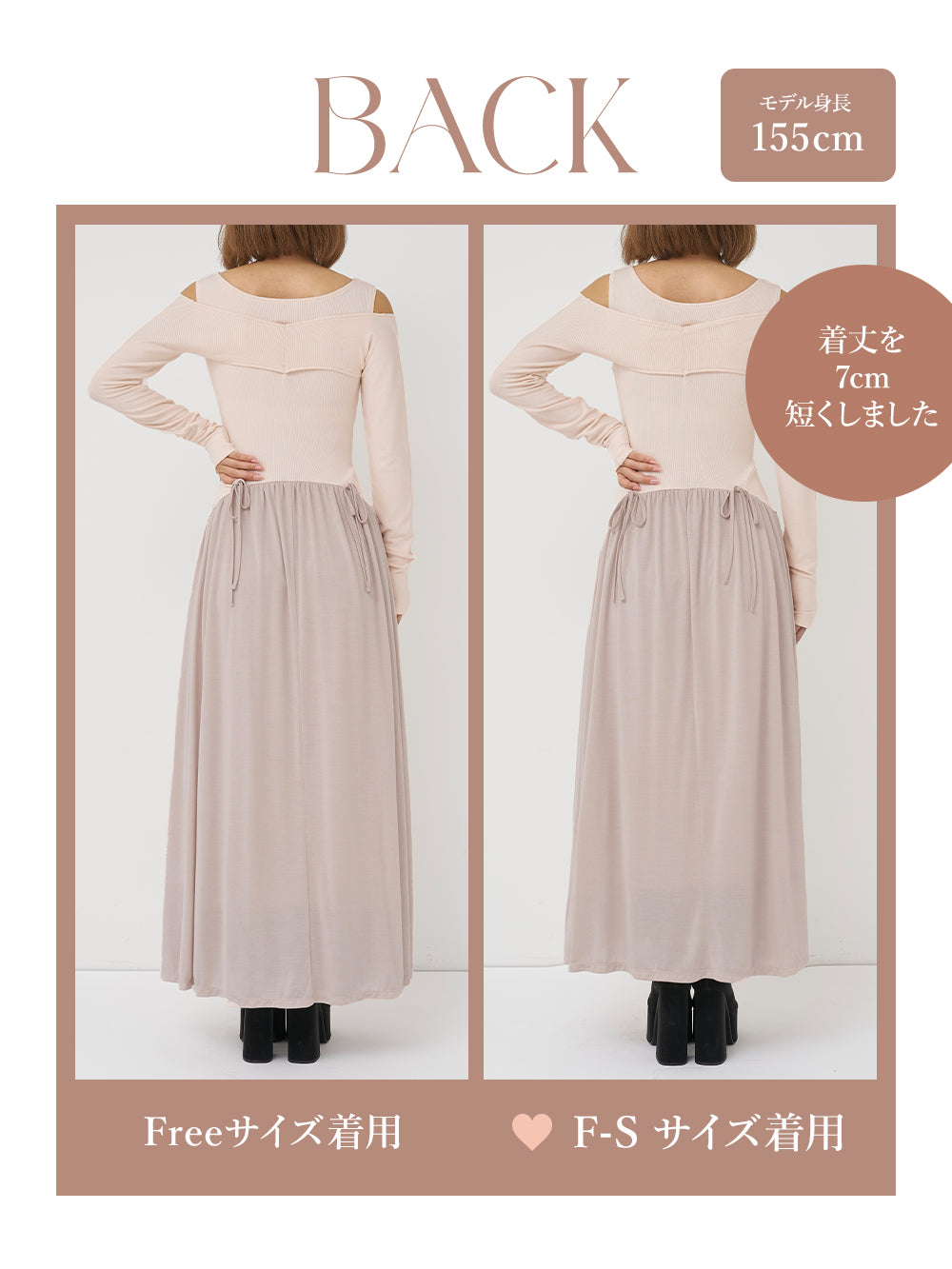 モデル：155cm（着用サイズ：F-S/FREE　着用カラー：BEG）
