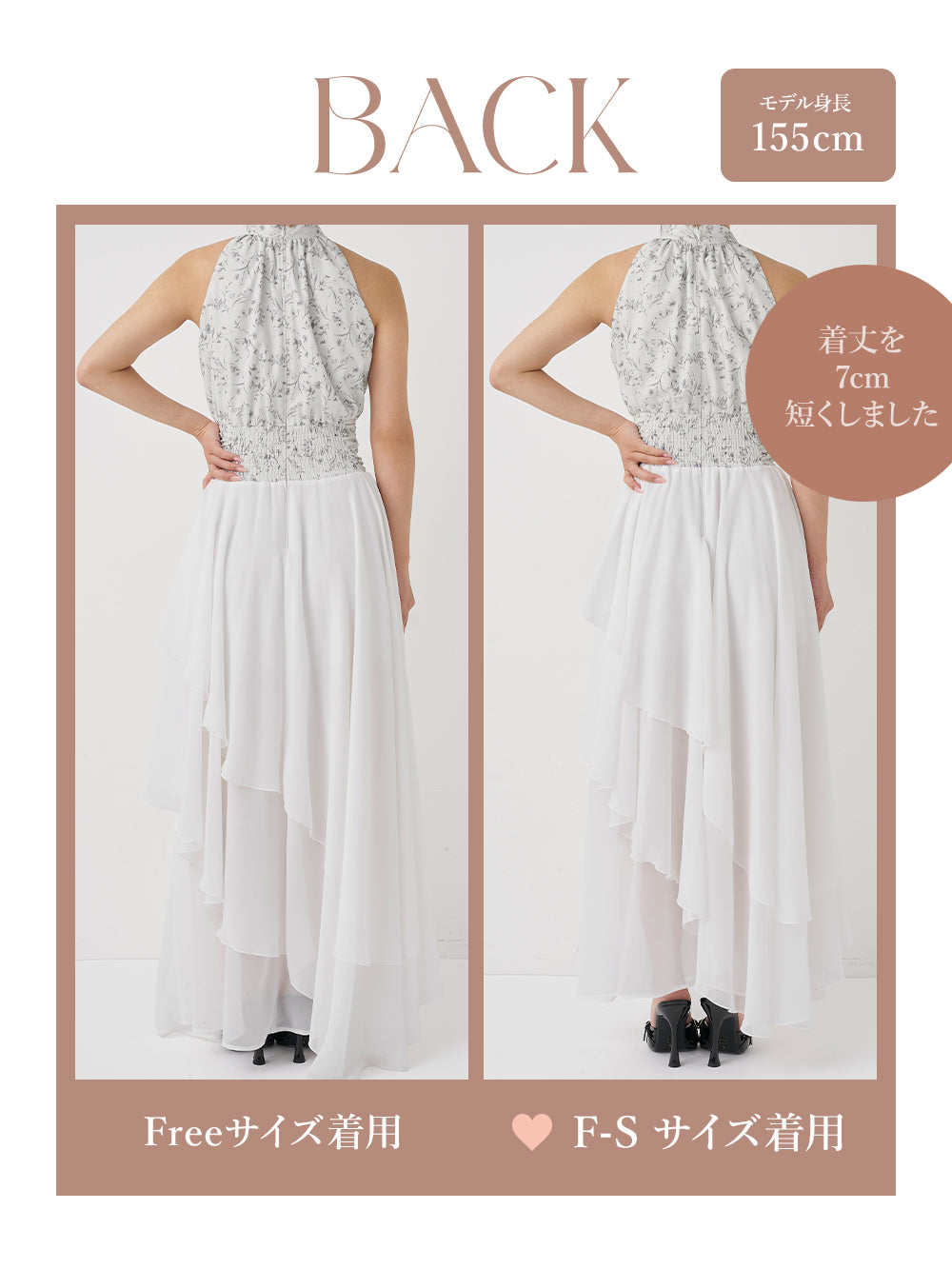 アメスリギャザーシフォンロングワンピース – Darich