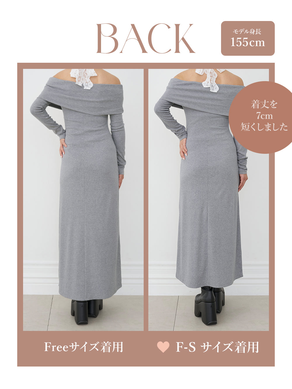 モデル：155cm（着用サイズ：F-S/FREE　着用カラー：GRY）