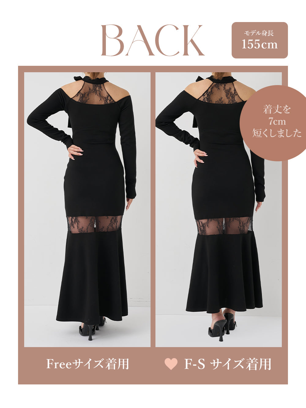 モデル：155cm（着用サイズ：F-S/FREE　着用カラー：BLK）