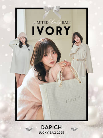 【IVO】LUCKY BAG 2025
