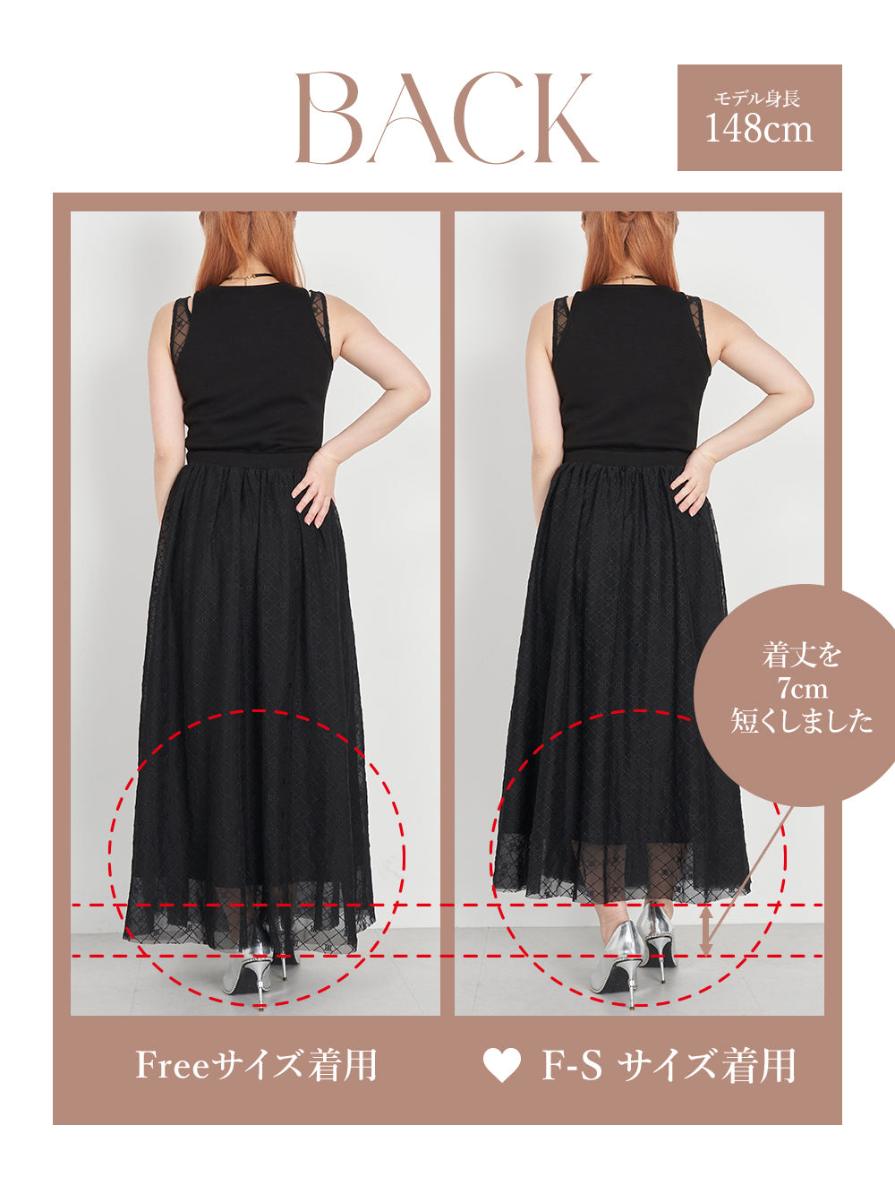 モデル：148cm（着用サイズ：F-S/FREE　着用カラー：BLK）