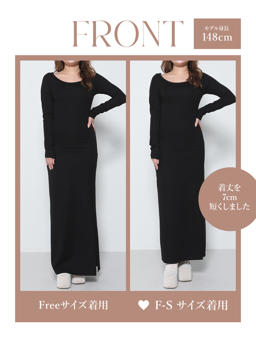 モデル：148cm（着用サイズ：F-S/FREE　着用カラー：BLK）