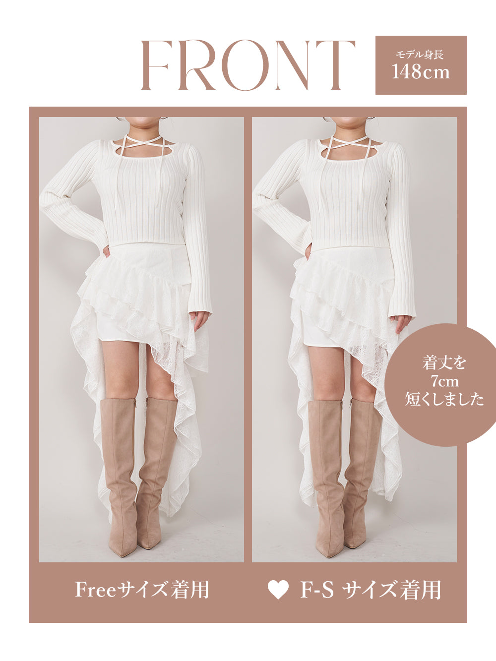 イレヘムレースフリルスカート