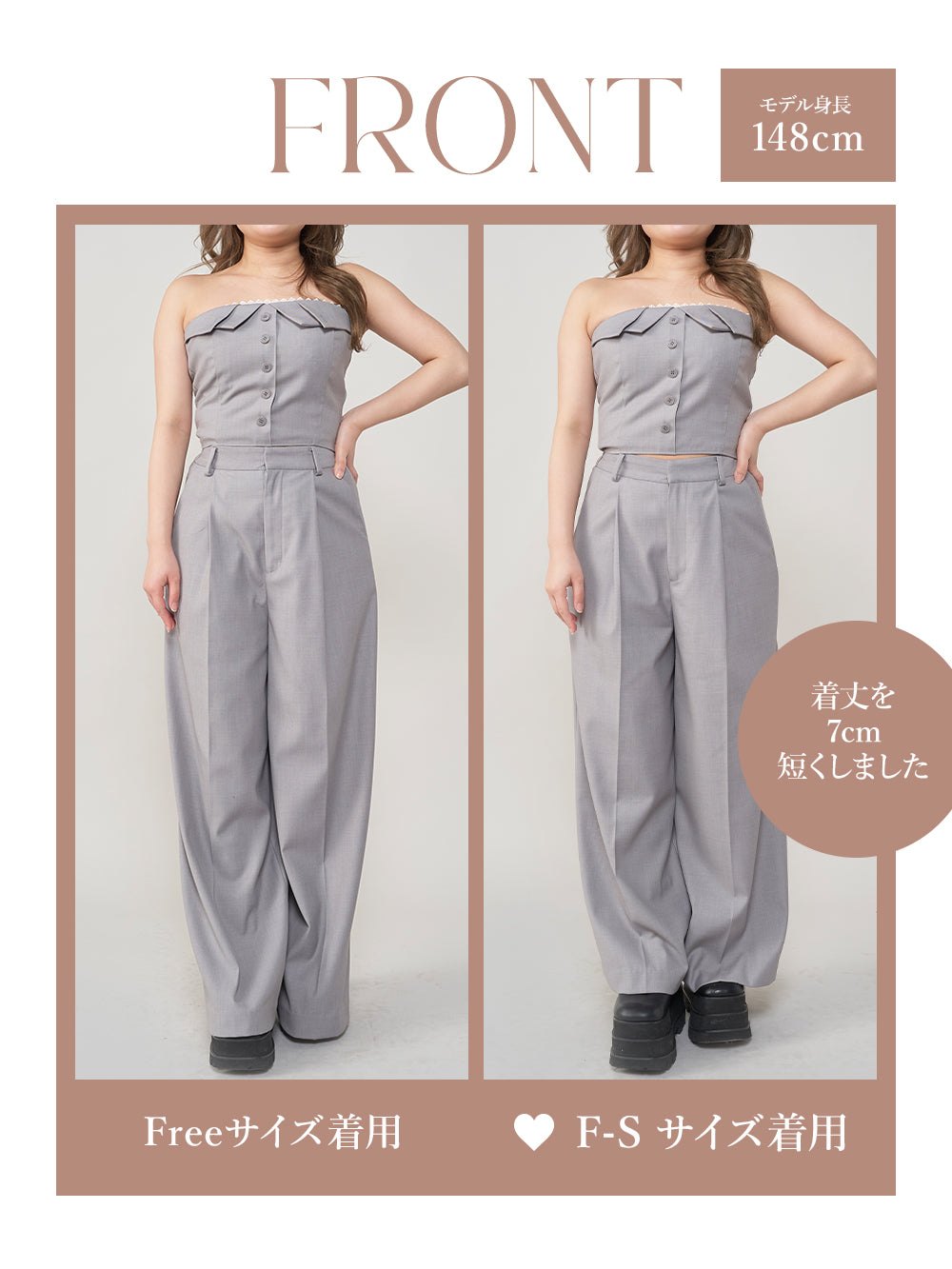 モデル：148cm（着用サイズ：F-S/FREE　着用カラー：GRY）