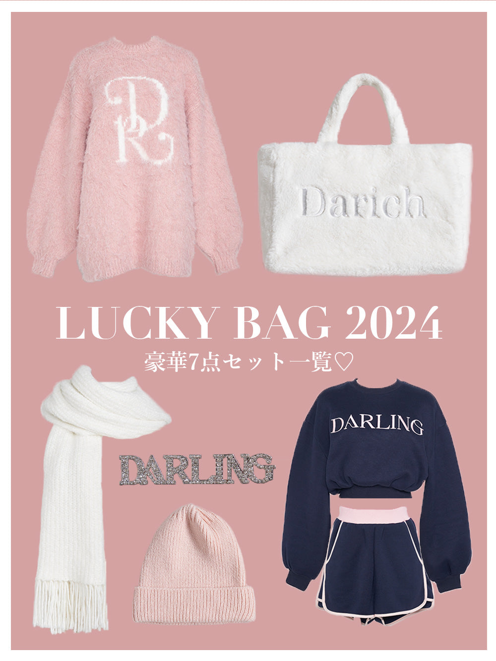 【WHT】LUCKY BAG 2024