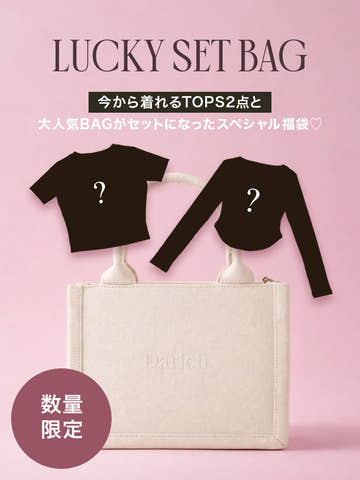 【限定SET】ロゴショルダーミニトートバッグ