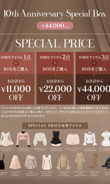 10th Anniversary Special Box