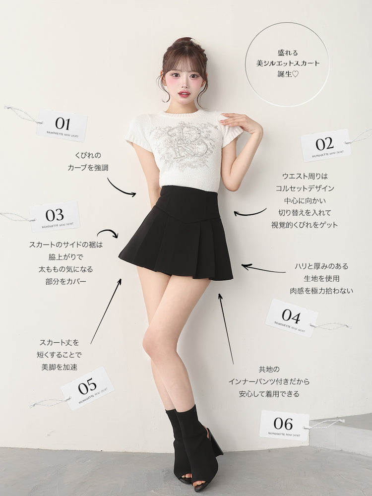 予約商品】美シルエットミニスカート – Darich (ダーリッチ)