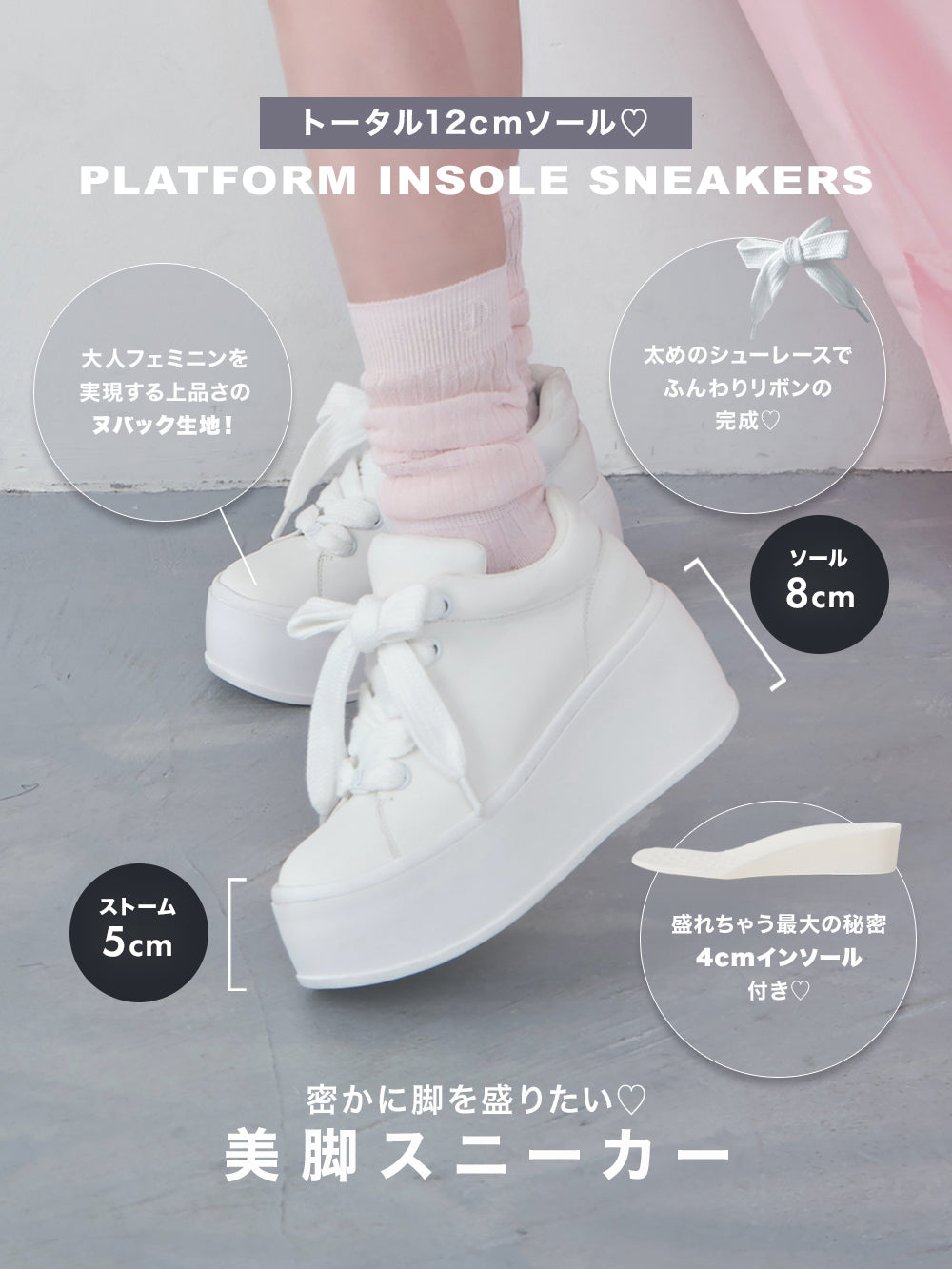 サイズ：M　カラー：WHT