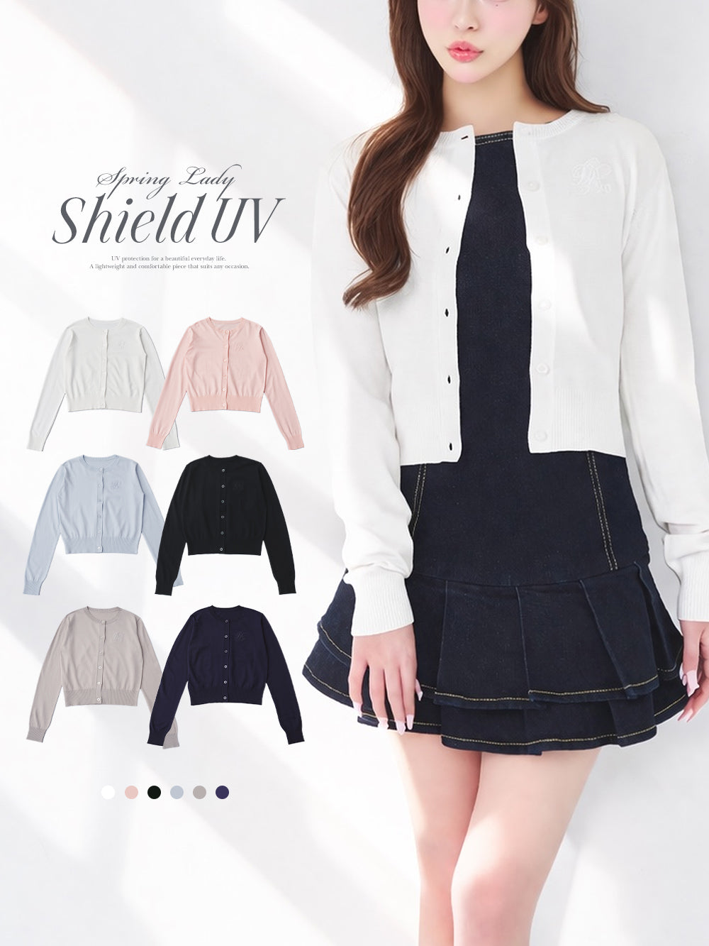 ♡ ダーリッチ Darich ♡ UVカットシグネチャーニットカーディガン 白 Darich - ♡ ダーリッチ Darich ♡ UVカットシグネチャーニット