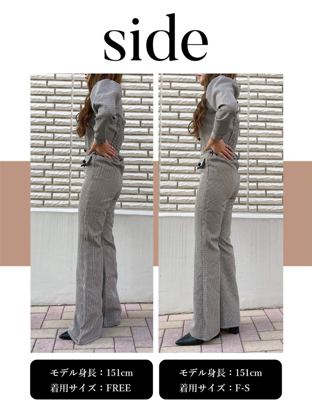 チェックパイピングフレアパンツ