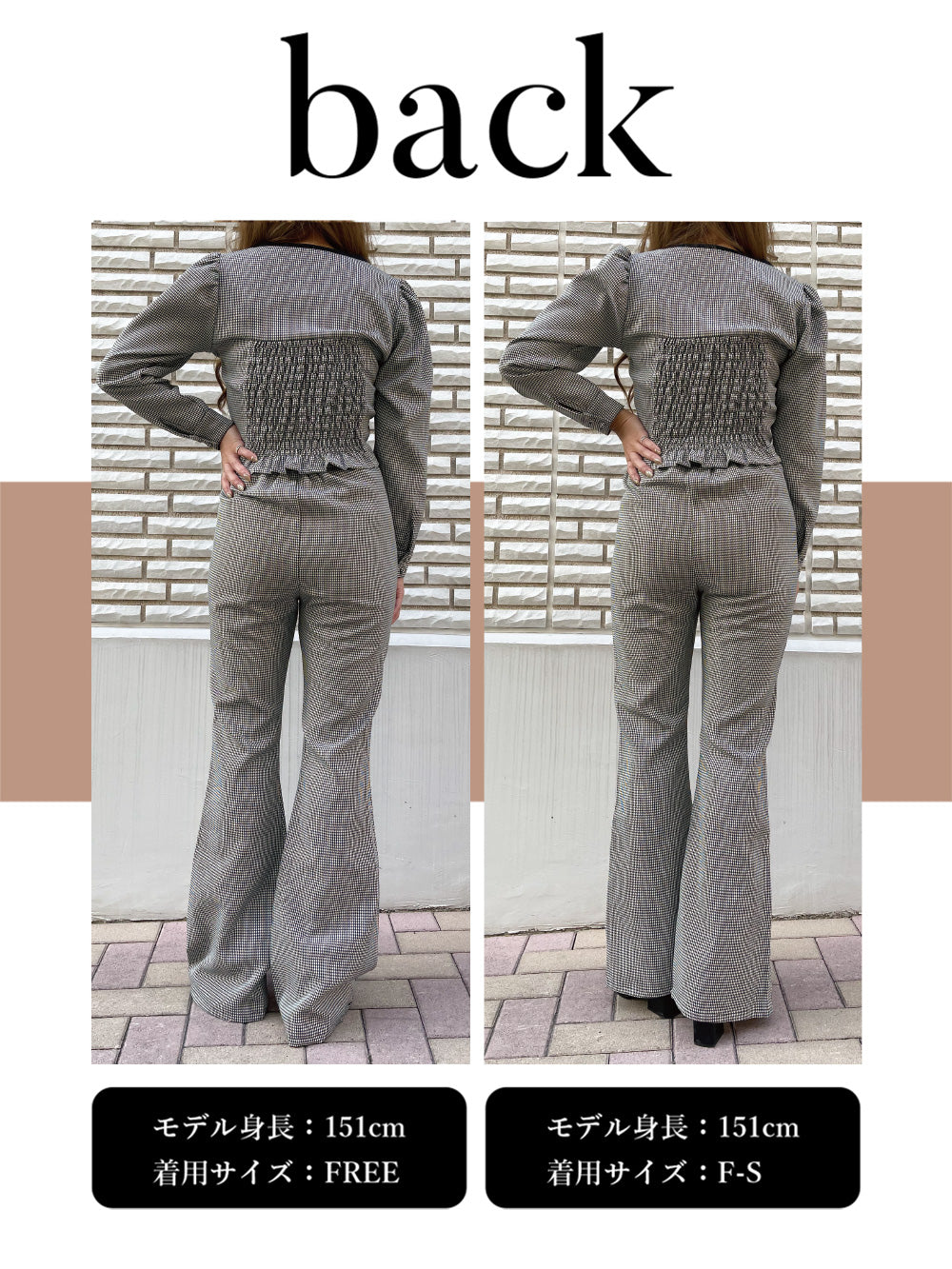 チェックパイピングフレアパンツ