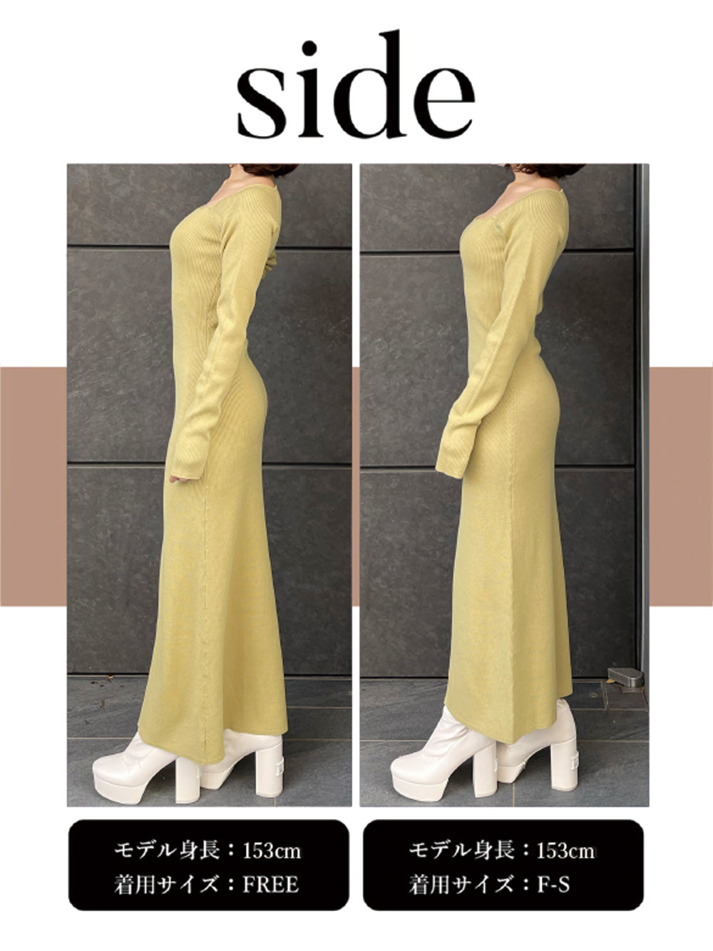 スリットリブニットワンピース