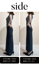 DDマリンボーダーニットロングワンピース