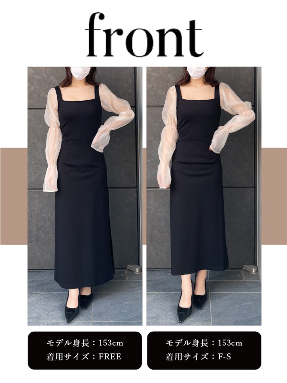 シアースリーブロングワンピース