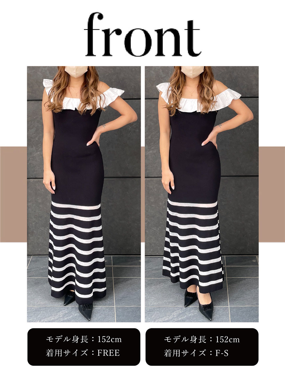 フリルロングニットワンピース