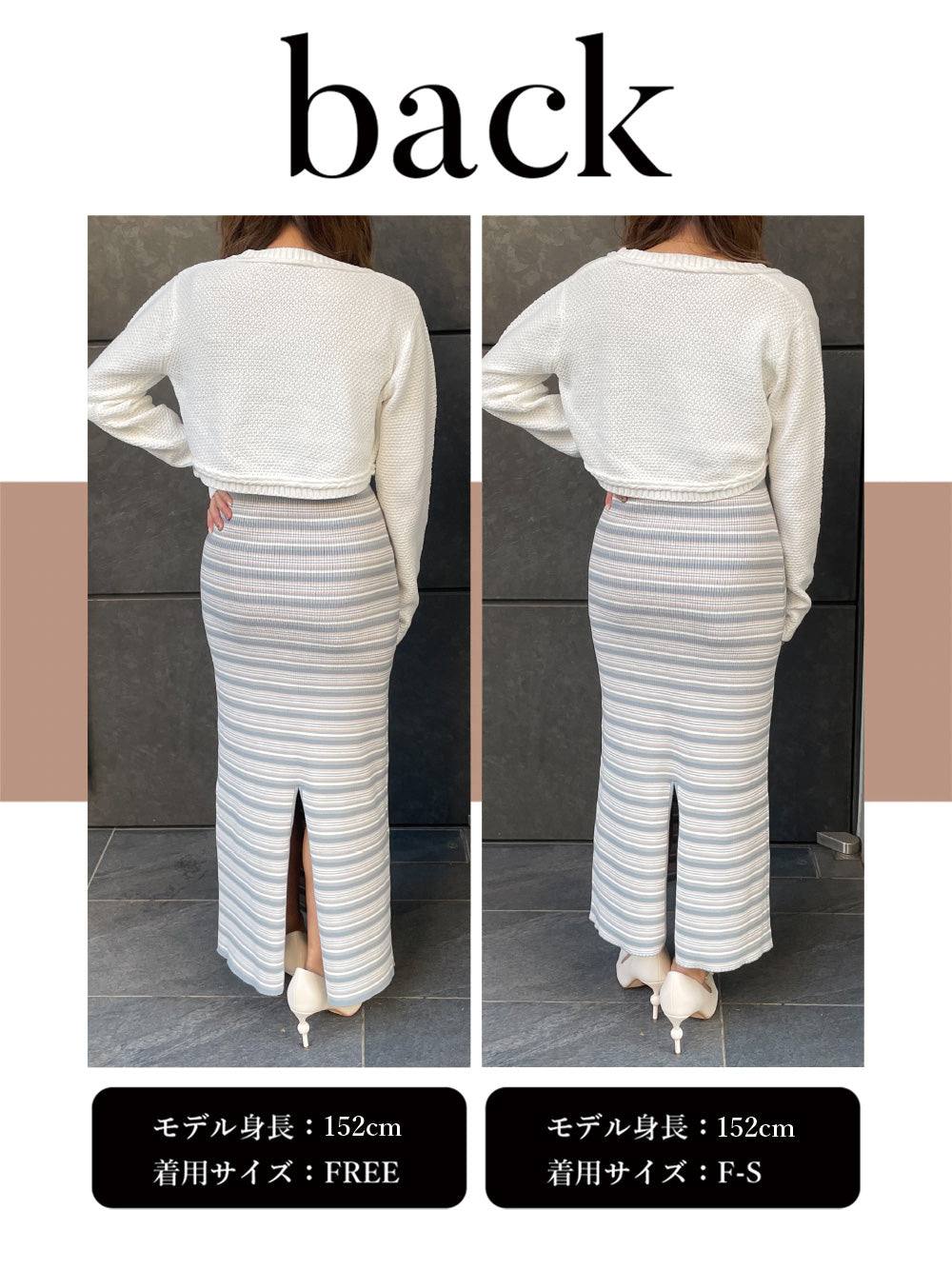 アンサンブルマルチボーダーロングワンピース