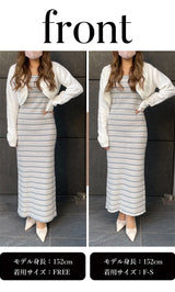 アンサンブルマルチボーダーロングワンピース